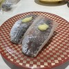 魚べい 伊丹昆陽店