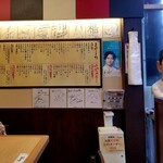 串かつ だるま - 店内光景。