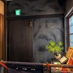 祇園 北川半兵衞 - 