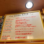 和魂創彩 たろやん - 