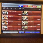 草津居酒屋 あとり - 