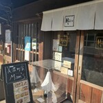 美濃町家 Mam’s - 