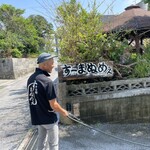 すーまぬめぇ - 