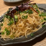 サガノサカバ - 