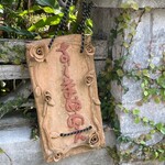 すーまぬめぇ - 