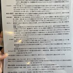 本格手打わへいそば - 