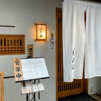 やきとり お㐂樂 人形町店 - 