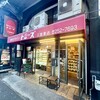 トミーズ 三宮東店
