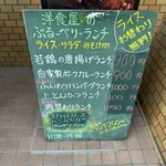 ぶるーべりー - 