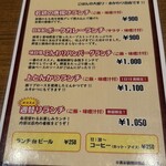 ぶるーべりー - 