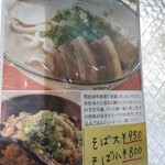 きしもと食堂 - 