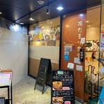 陽だまり食堂 - 外観（´(ｪ)｀）