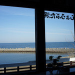 釣キチ七ヶ浜 - 