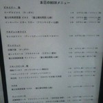 ビアカフェ ホップマン - 