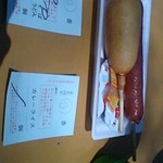 ファミリーショップもりやま - ホッドドックとフランクフルト