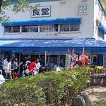 ファミリーショップもりやま - 