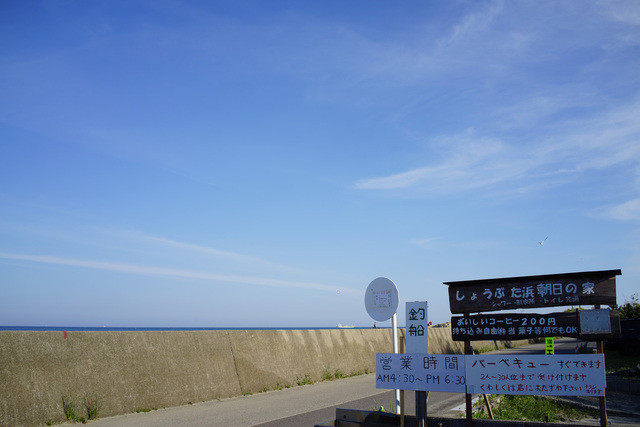 釣キチ七ヶ浜 - 本塩釜（カフェ）の写真