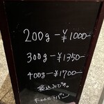 キャトルラパン - メニュー