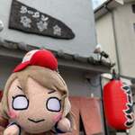 ラーメンながた - 