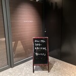 キャトルラパン - いつも予約で満席です