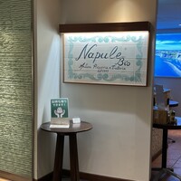 ナプレ 横浜高島屋店 - 