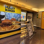 MARY BURGER  - 外観