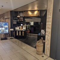 御影蔵 丸ビル - 