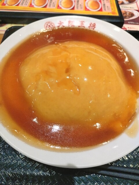 大阪王将 宮城気仙沼店 - 南気仙沼（餃子）の写真