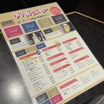 食べ飲み放題 焼肉ダイニング ちからや - 