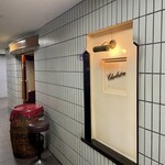 バー チャールストン - 