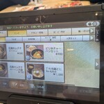 THE KOREAN STYLE OBON PEP - 