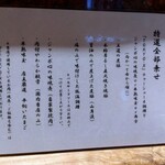 中華蕎麦 とみ田 - 