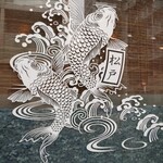 中華蕎麦 とみ田 - 