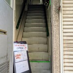 tell me キッチン - 