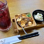 ざ・いざかや - 