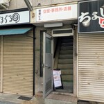 tell me キッチン - 