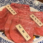 焼肉ホルモン はねいし - 