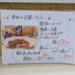 tell me キッチン - 