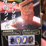 焼肉 うちだ 池田石橋本店 - 
