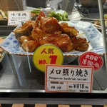 ゑびすDaikoku - 料理写真:
