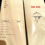 ワインダイニング ナイン - 