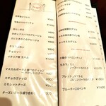 ワインダイニング ナイン - 