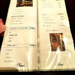 ワインダイニング ナイン - 