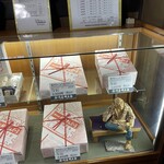 原嶋屋総本家 - おみやげ