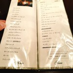 ワインダイニング ナイン - 