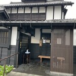 原嶋屋総本家 - 
