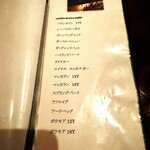 ワインダイニング ナイン - 