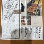 原嶋屋総本家 - 