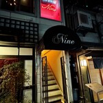 ワインダイニング ナイン - 