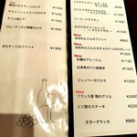 ワインダイニング ナイン - 